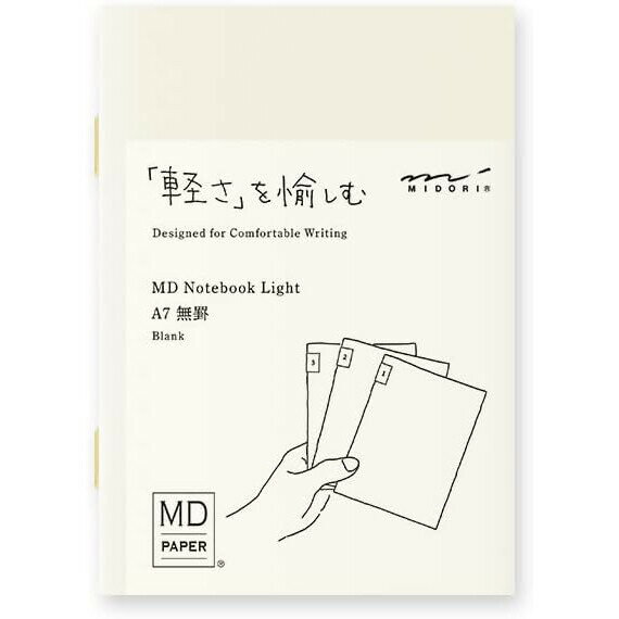 MDノート ライト A7サイズ 無罫 3冊組 48ページ MD用紙 インデックスシール付 薄型 持ち歩き シンプル ..