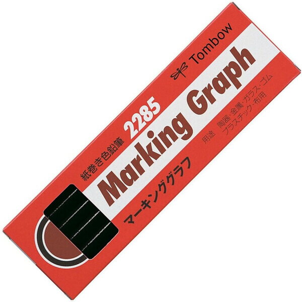 トンボ鉛筆 色鉛筆 マーキンググラフ 黒 紙巻 油性12本入 2285-33 - 送料無料※800円以上 メール便発送