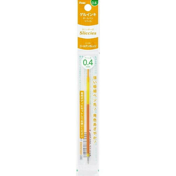 ぺんてる スリッチーズ アイプラス リフィル 0.4mm ゴールデンオレンジ XBGRN4F3 - 送料無料※800円以上 メール便発送