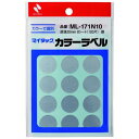 ニチバン マイタック カラーラベル 銀 直径20mm 120片 分類 識別 シールアート 指先トレーニング 知育 ML-171N10 - 送料無料※800円以上 メール便発送