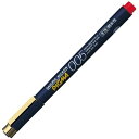 サクラクレパス ピグマ 005 赤 耐水性 耐光性 にじまない ESDK005#19 - 送料無料※800円以上 メール便発送