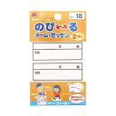 のびーるネーム・ゼッケン 2枚入 3×8cm 枠入り 学年 組 氏名 名前 体操服 水着 入学 パイオニア 00018 - 送料無料※800円以上 メール便発送