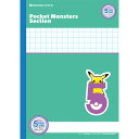 学習帳 ポケットモンスターセクション B5 5mm方眼罫 リーダー罫入り 緑 MPS-5G 科目シール付 小学3/4/5/6年生 中学生 ノート 22505308 MPS-5G - 送料無料※800円以上 メール便発送