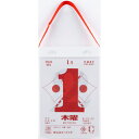 高橋書店 2026年 E503 日めくりカレンダー(小型) E503(2026) - 送料無料※800円以上 メール便発送