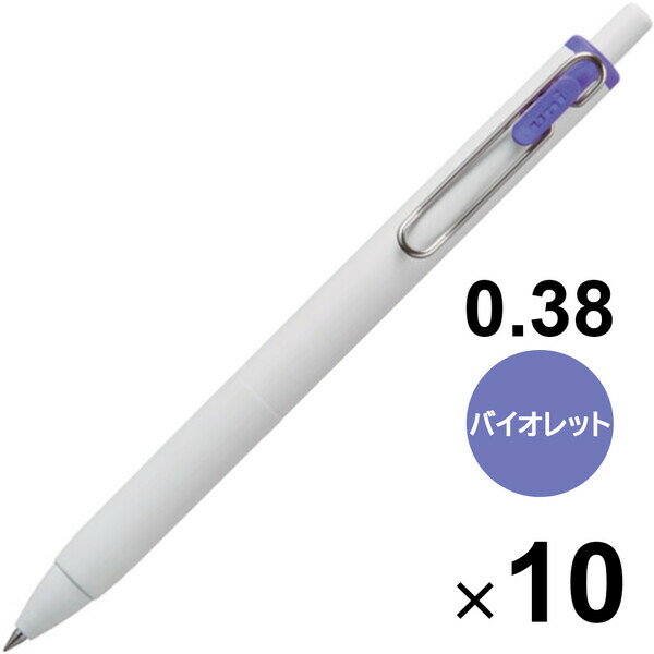 樂天商城 - 【10本セット】 ゲルインクボールペン uni-ball one ユニボール ワン 0.38mm バイオレット ノック式 速乾 高発色 勉強 三菱鉛筆 UMNS38.12_SET10 - 送料無料※800円以上 メール便発送