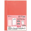 プラス クリアーファイル スリムタイプ A4 6ポケット ピンク FL-190CF - 送料無料※800円以上 メール便発送