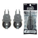 まとめ買い 3個セット プラス 1行ケシポン 交換テープ IS-050CM IS-050CM_SET3 - 送料無料※800円以上 メール便発送