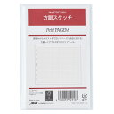 Petit PAGEM ペイジェム システム手帳用リフィル ミニ6 ポケットサイズ 方眼スケッチ 15枚入 2つ折り NOLTY 日本能率協会 PRF1301 - 送料無料※800円以上 メール便発送