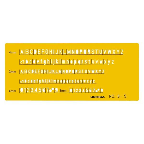 内田洋行 テンプレート No.8-S 英字数字定規 1-843-1018 - 送料無料※800円以上 メール便発送