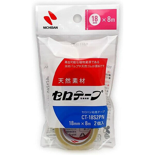 ニチバン セロテープ 小巻2巻パック 18mm CT-18S2PN - 送料無料※800円以上 メール便発送