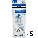 5個まとめ買い トンボ鉛筆 修正テープ MONO AIR モノエアー 6mm 詰め替え用カートリッジ CT-CAR6_SET5 - 送料無料※800円以上 メール便発送