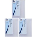 コンサイス クリアカバー 新書サイズ C-4 3個セット C-4_SET3 - 送料無料※800円以上 メール便発送