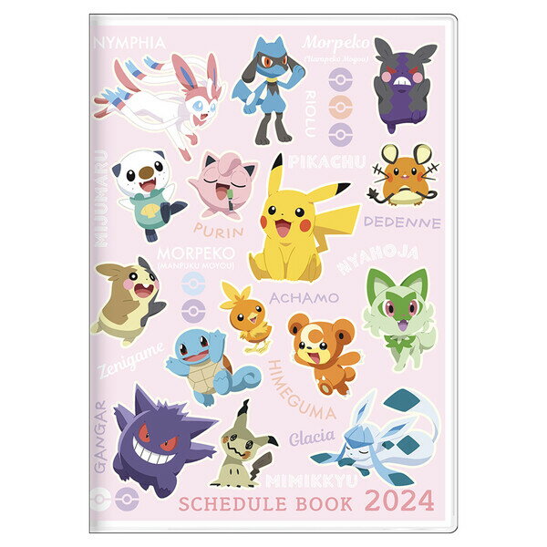 ポケットモンスター 2024年 手帳 ダイアリー 月間 A6 集合 サンスター文具 S2957523 - 送料無料※600円以上 メール便発送のサムネイル