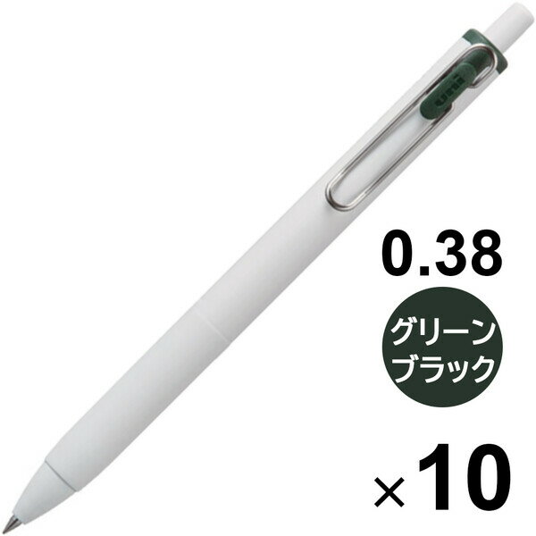 Rakuten - 【10本セット】 ゲルインクボールペン uni-ball one ユニボール ワン 0.38mm グリーンブラック ノック式 高発色 勉強 三菱鉛筆 UMNS38.7_SET10 - 送料無料※800円以上 メール便発送