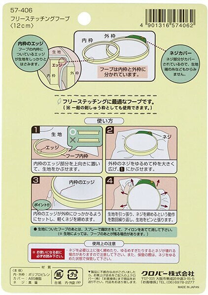 �ե꡼���ƥå��� �ա��� 12cm �����С� �ɽ� ��� ������ 57-406 - ����̵����800�߰ʾ� �᡼����ȯ��