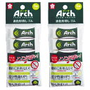 サクラクレパス アーチ消しゴム 60 5個パック 2個セット RAF60-5P_SET2 - 送料無料※800円以上 メール便発送