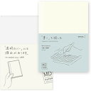 ミドリ MDノート 文庫 方眼罫+ノートカバー 15289006 49358006 - 送料無料※800円以上 メール便発送