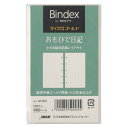 Bindex バインデックス システム手帳 リフィル ミニ5サイズ マイクロゴールド おもひで日記 50枚 絵日記 小口本金 日本能率協会 M-905 - 送料無料※800円以上 メール便発送