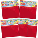教育セロファン15 5個セット 110500_SET5 - 送料無料※800円以上 メール便発送