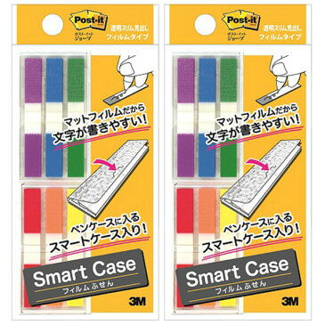 3M ポスト・イットジョーブ透明見出スマートケース 混色 680MSH-SC2 2個セット 680MSH-SC2_SET2 - 送料無料※600円以上 メール便発送