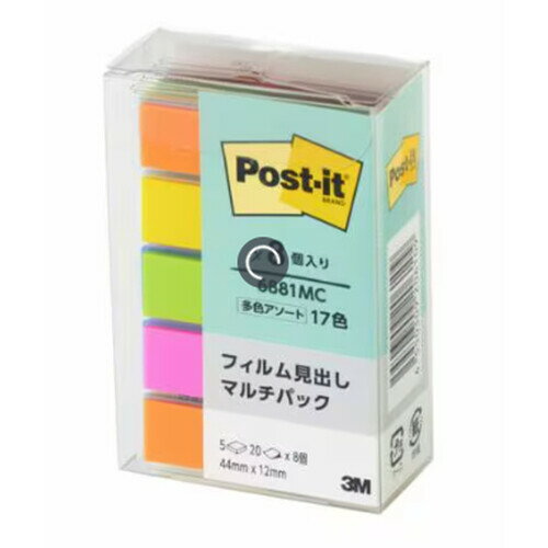 Rakuten - スリーエム ポストイットフィルム 見出し 44×12mm 20枚×5パッド 8パック入り マルチパック 6881MCN - 送料無料※800円以上 メール便発送
