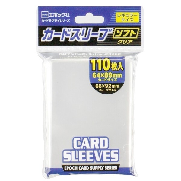 エポック社 カードスリーブ ソフト クリア レギュラーサイズ 110枚入 - 送料無料※800円以上 メール便発送