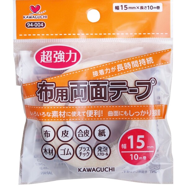 カワグチ 超強力 布用 両面テープ 透明 10m 幅15mm 94-004 - 送料無料※800円以上 メール便発送