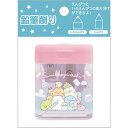 すみっコぐらし 鉛筆削り ピンク 2穴 ハッピースクール 2025年モデル かわいい 小学校 入学 プレゼント 日本製 サンエックス FT73803 - 送料無...