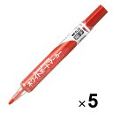 ぺんてる ホワイトボードマーカー ノックル 丸 細字 赤 5個セット EMWLS-B アカ_SET5 - 送料無料※800円以上 メール便発送