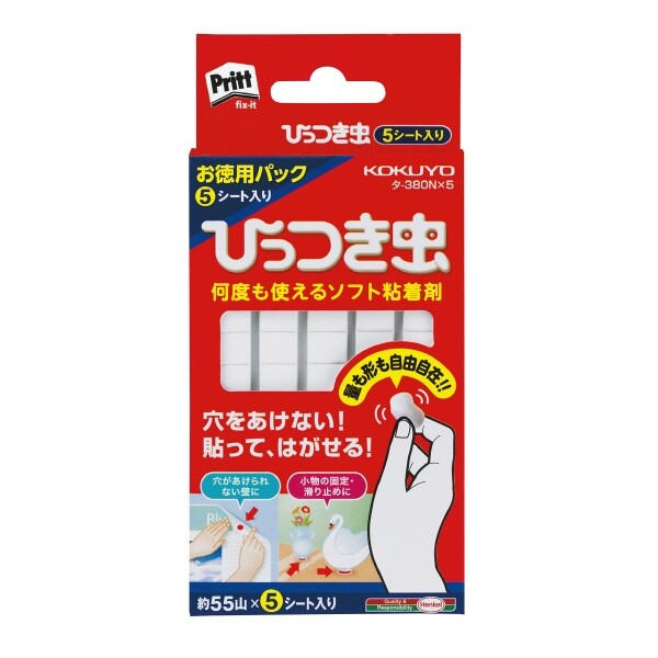 コクヨ 粘着剤 ひっつき虫 5個入 何度も使える ソフト粘着材 タ-380NX5 - 送料無料※800円以上 メール便発送