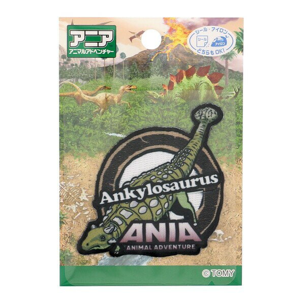 商品名パイオニア ワッペン アニア アニマルアドベンチャー アンキロサウルス 恐竜説明大人気、恐竜をモチーフにしたワッペンです。シールとしても使用でき、アイロン接着もできるワッペンです。ご使用方法シール接着でご使用の場合は貼りたい部分の表面のゴミやほこりを落としてから貼ってください。※長時間つけたままにしておくと接着剤が張った面に付着することがあります※紙や革製品に貼った時、表面がはがれる恐れがあります布製品にアイロン接着する場合は1、ワッペンをつけたい位置に置いてください2、ワッペンの上からあて布をして、上からドライ中温(140〜150度)にしたアイロンで約20〜30秒しっかりと押し付けてください3、十分に接着させるために裏からもアイロンをあててください※あて布は不要になった綿100%の布地を使用してください(アイロンの際に色移りする可能性があります)※完全に冷えるまで動かさないでください※長時間ご使用になるものや洗濯回数の多いものなど特に強く付けたい場合は縫い付けてご使用くださいワッペンサイズ:約 63×60mm品番TOMO10この商品について 必ずご確認ください配送についてメール便での配送になります。→ご利用の際は必ずお読みください 最低購入価格について 当店では、最低購入金額を800円（税込）以上としています。 →詳細はこちら返品→返品・交換・キャンセルについて※メール便は、日時指定、代金引換、ギフトラッピング・熨斗サービスに対応しておりません。