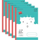 ショウワノート ジャポニカ フレンド 学習帳 ヨコ罫 22行 5冊セット JFC-Y22_SET5 - 送料無料※800円以上 メール便発送