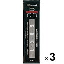 三菱鉛筆 シャープペン芯 ハイユニ 0.3 B 3個セット HU03300-B_SET3 - 送料無料※800円以上 メール便発送