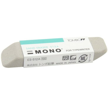 トンボ鉛筆 MONO 砂消しゴム ES-512A - 送料無料※600円以上 メール便発送