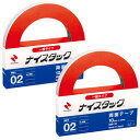 ニチバン 両面テープ ナイスタック 一般タイプ 10mm×20m NW-10 2個セット NW-10_SET2 - 送料無料※800円以上 メール便発送
