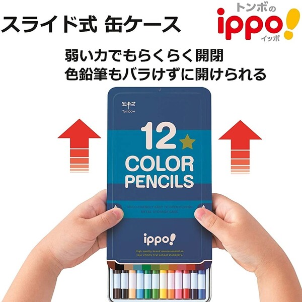 �ȥ�ܱ�ɮ ippo! ���饤�ɴ��� ����ɮ 12�� ����С� ̾������ ���ҤŤ��ܰ��� �������� �ٶ� ���ع� ���ؽ��� CL-RNAN0412C - ����̵����800�߰ʾ� �᡼����ȯ��