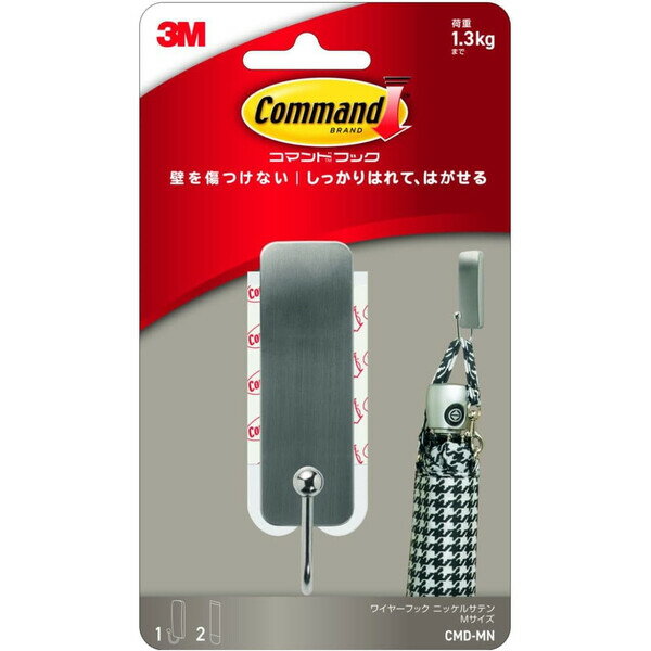Rakuten - スリーエム コマンドフック ニッケルサテン Mサイズ 傷つけない ステンレス 耐荷重1.3kg CMD-MN - 送料無料※800円以上 メール便発送