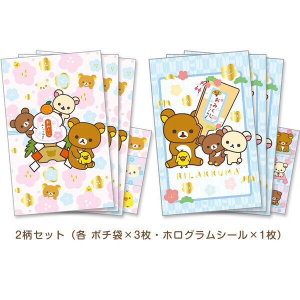 �ݥ��� �ݤ��� ���å��� ���ߤ����� ��3���� 2�����å� �ۥ�����ॷ������ ���󲡤� �����ޤ� ��ǯ�� ���� ���󥨥å��� GC37401 - ����̵����800�߰ʾ� �᡼����ȯ��