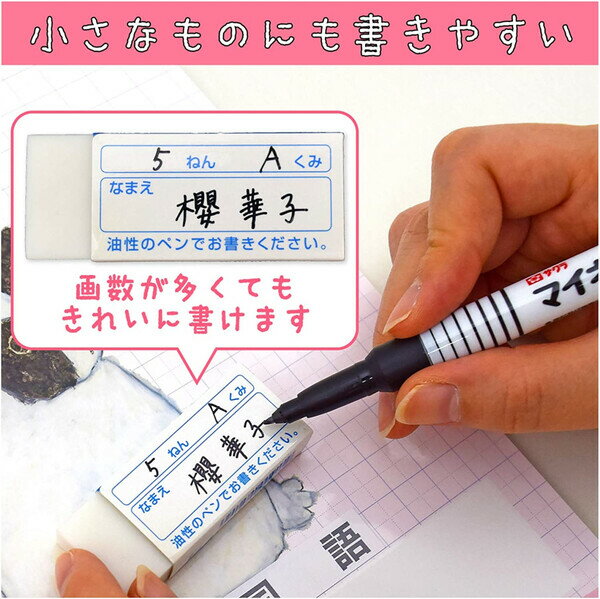 �����饯��ѥ� �ޥ��͡��� �˺� �� 5�ĥ��å� HK#49_SET5 - ����̵����800�߰ʾ� �᡼����ȯ��