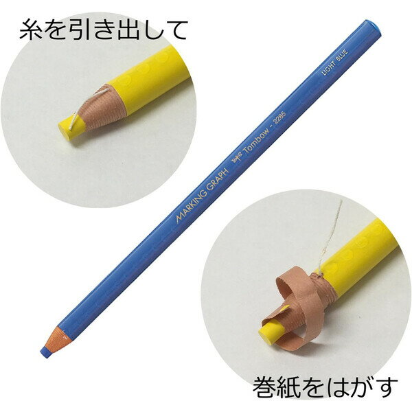 トンボ鉛筆 色鉛筆 マーキンググラフ 水色 紙巻 油性12本入 2285-13 - 送料無料※800円以上 メール便発送
