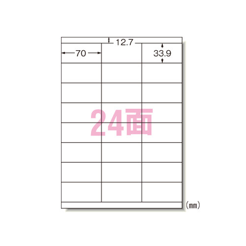 商品名エーワン ラベルシールキレイにはがせるA4 24面 31287説明用途に応じて選べる5タイプ。一時的な表示や、何度も使いたいファイルやケースなどへの使用に便利です。【規格】A4判24面【1片寸法】縦33.9×横70mm【紙種】上質紙【総紙厚】0.15mm【仕様】「はがしやすい加工入り」【対応プリンタ】熱転写モノクロレーザーカラーレーザーインクジェットモノクロコピーカラーコピードットプリンタ【対応インク】染料顔料【素材】紙品番31287この商品について 必ずご確認ください配送についてメール便での配送になります。→ご利用の際は必ずお読みください 最低購入価格について 当店では、最低購入金額を800円（税込）以上としています。 →詳細はこちら返品→返品・交換・キャンセルについて※メール便は、日時指定、代金引換、ギフトラッピング・熨斗サービスに対応しておりません。