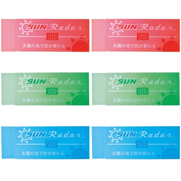 シード 消しゴム 太陽のレーダー ピンク ライトグリーン ライトブルー 各2個 計6個セット EP-SN_SET6 -..