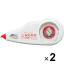 2個まとめ買い トンボ鉛筆 修正テープ MONO モノCX 5mm 本体 CT-CX5_SET2 - 送料無料※800円以上 メール便発送