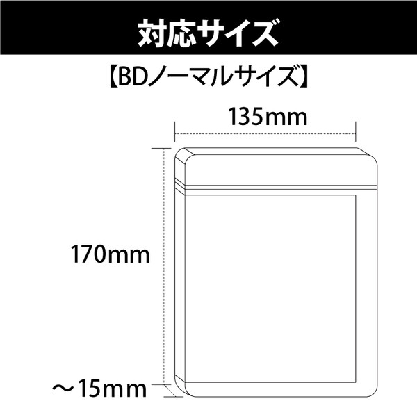 ミエミエ 透明 ケースカバー BDサイズ 8枚入り CONC-CO466 - 800円以上 メール便発送 brucke-10035917 BRUCKE サンプル画像2