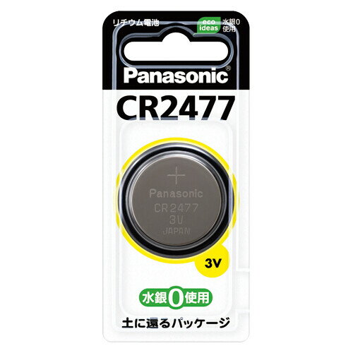 商品名パナソニック コイン型 リチウム電池 CR2477説明カメラや電卓、電子メモなどに活躍する、リチウムコイン電池。パッケージにはPET樹脂を使用しています。●リチウムコイン電池●電圧:3V●包装形態:ブリスターパック品番CR2477この...