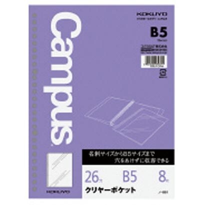 マルマン A5サイズ ルーズリーフ 画用紙リーフ 無地【 L1335A 】白 縦210×横148mm 15枚 20穴 図案スケッチブックと同じ紙を使用した「画用紙のルーズリーフ」 maruman 【 12冊迄メール便対応可能 】