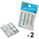 スリーエム ポストイット 付箋 フィルム インデックス ブルー 44×23mm 1バック(50枚×2冊) 682-1-B 2個セット 682-1-B_SET2 ...