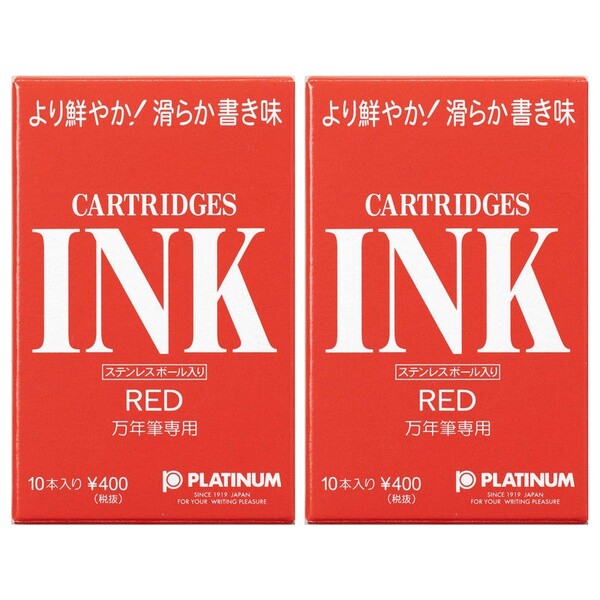 プラチナ万年筆 デスクペン・万年筆用 カートリッジインク レッド SPSQ-400 #2 2個セット SPSQ-400 #2_SET2 - 送料無料※800円以...