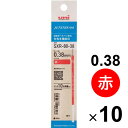 【10本セット】 三菱鉛筆 ジェットストリーム 油性ボールペン 替え芯 0.38mm 赤 SXR80-38 リフィル SXR8038K.15_SET10 - 送...