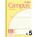まとめ買い コクヨ キャンパスノート 用途別 みずたま 5mm方眼10mm実線 パステルイエロー 5冊セット ノ-30VS10-5NY_SET5 - 送料無料※800円以上 メール便発送